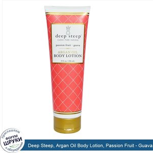 Deep_Steep__Argan_Oil_Body_Lotion__Passion_Fruit___Guava__8_fl_oz__236_ml_.jpg