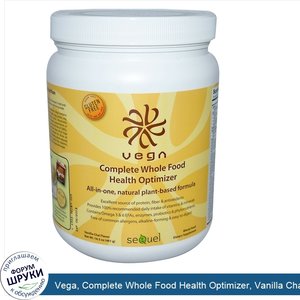 Vega__Complete_Whole_Food_Health_Optimizer__Vanilla_Chai_Flavor__16.3_oz__461_g_.jpg