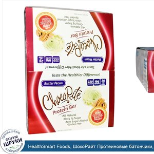 HealthSmart_Foods__ШокоРайт_Протеиновые_батончики__Масло_и_пекан__12_батончиков__2.26_унции__6...jpg