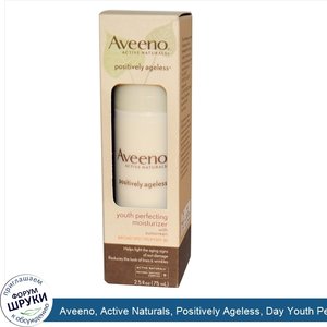 Aveeno__Active_Naturals__Positively_Ageless__Day_Youth_Perfecting_Moisturizer__SPF30__2.5_fl_oz.jpg