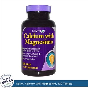 Natrol__Calcium_with_Magnesium__120_Tablets.jpg