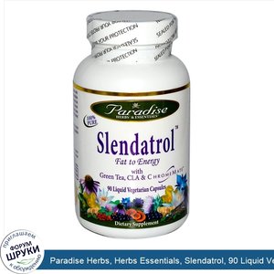 Paradise_Herbs__Herbs_Essentials__Slendatrol__90_Liquid_Veggie_Caps.jpg
