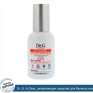 Dr._G__A_Clear__увлажняющее_средство_для_баланса_кожи__1_69_ж._унц.__50_мл_.jpg