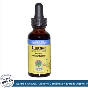 Nature_s_Answer__Allertone_Combination_Extract__Alcohol_Free__30_ml__1_fl._oz..jpg