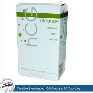 Creative_Bioscience__hCG_Cleanse__60_Capsules.jpg