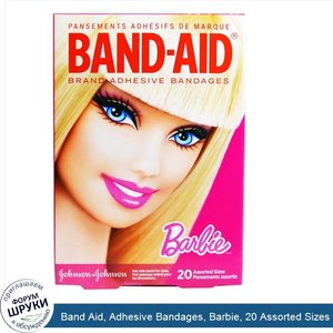 Band_Aid__Adhesive_Bandages__Barbie__20_Assorted_Sizes.jpg
