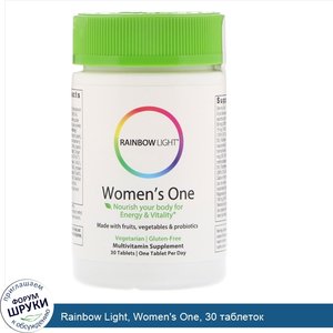 Rainbow_Light__Women_s_One__30_таблеток.jpg