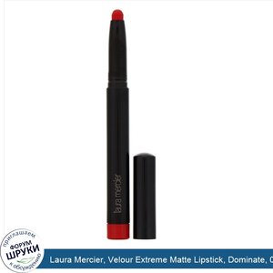 Laura_Mercier__Velour_Extreme_Matte_Lipstick__Dominate__0.035_oz__1.4_g_.jpg