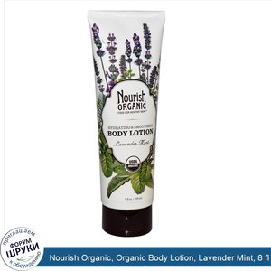 Nourish_Organic__Organic_Body_Lotion__Lavender_Mint__8_fl_oz__236_ml_.jpg