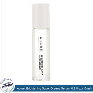 Acure__Brightening_Super_Greens_Serum__0.3_fl_oz__10_ml_.jpg