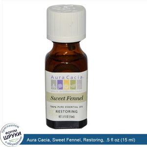 Aura_Cacia__Sweet_Fennel__Restoring__.5_fl_oz__15_ml_.jpg