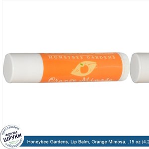 Honeybee_Gardens__Lip_Balm__Orange_Mimosa__.15_oz__4.25_g_.jpg