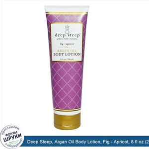 Deep_Steep__Argan_Oil_Body_Lotion__Fig___Apricot__8_fl_oz__237_ml_.jpg