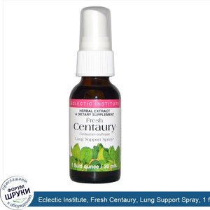 Eclectic_Institute__Fresh_Centaury__Lung_Support_Spray__1_fl_oz__30_ml_.jpg