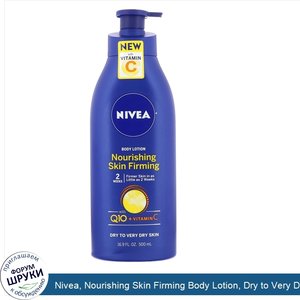 Nivea__Nourishing_Skin_Firming_Body_Lotion__Dry_to_Very_Dry_Skin__16.9_fl_oz__500_ml_.jpg