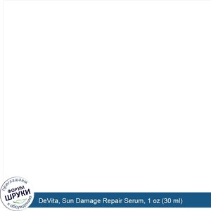 DeVita__Sun_Damage_Repair_Serum__1_oz__30_ml_.jpg