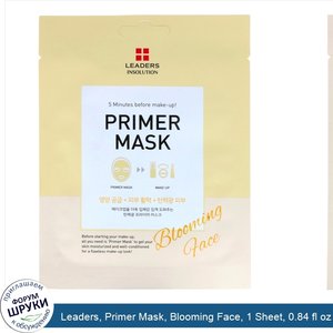 Leaders__Primer_Mask__Blooming_Face__1_Sheet__0.84_fl_oz__25_ml_.jpg