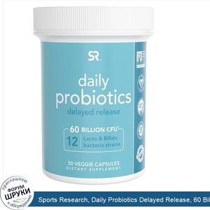 Sports_Research__Daily_Probiotics_Delayed_Release__60_Billion_CFU__30_Veggie_Capsules.jpg