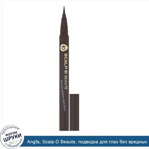 Angfa__Scalp_D_Beaute__подводка_для_глаз_без_вредных_химических_примесей__темно_коричневая__0_...jpg