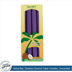 Aloha_Bay__Dripless_Coconut_Taper_Candles__Unscented__Violet__4_Pack__9_in_Each.jpg