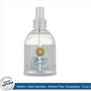 Nellie_s__Hand_Sanitizer__Alcohol_Free__Eucalyptus__12_oz__355ml_.jpg