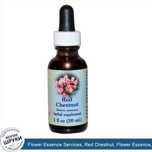 Flower_Essence_Services__Red_Chestnut__Flower_Essence__1_fl_oz__30_ml_.jpg