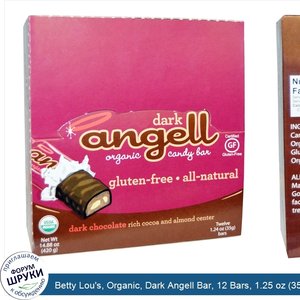 Betty_Lou_s__Organic__Dark_Angell_Bar__12_Bars__1.25_oz__35_g__Each.jpg