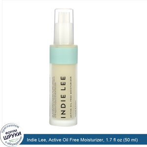 Indie_Lee__Active_Oil_Free_Moisturizer__1.7_fl_oz__50_ml_.jpg
