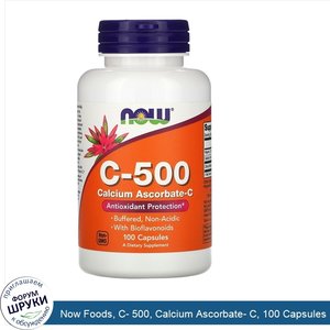 Now_Foods__C__500__Calcium_Ascorbate__C__100_Capsules.jpg