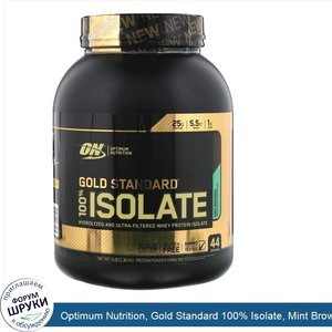 Optimum_Nutrition__Gold_Standard_100__Isolate__Mint_Brownie__3_lb__1.36_kg_.jpg