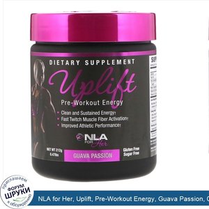 NLA_for_Her__Uplift__Pre_Workout_Energy__Guava_Passion__0.47_lbs__212_g_.jpg