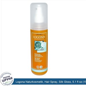 Logona_Naturkosmetik__Hair_Spray__Silk_Gloss__5.1_fl_oz__150_ml_.jpg