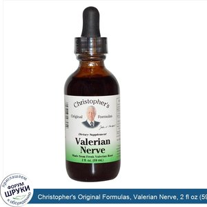 Christopher_s_Original_Formulas__Valerian_Nerve__2_fl_oz__59_ml_.jpg