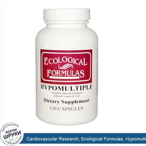 Cardiovascular_Research__Ecological_Formulas__Hypomultiple_without_Copper_Iron__120_Capsules.jpg