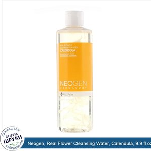 Neogen__Real_Flower_Cleansing_Water__Calendula__9.9_fl_oz__300_ml_.jpg