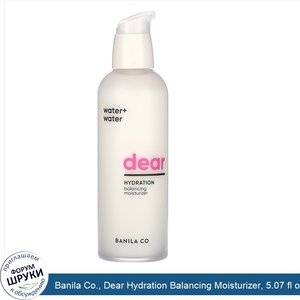 Banila_Co.__Dear_Hydration_Balancing_Moisturizer__5.07_fl_oz__150_ml_.jpg