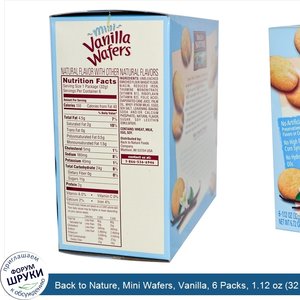 Back_to_Nature__Mini_Wafers__Vanilla__6_Packs__1.12_oz__32_g__Each.jpg