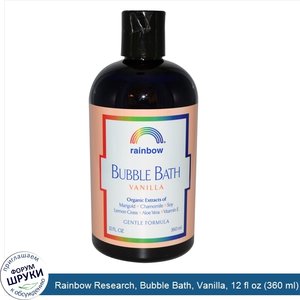 Rainbow_Research__Bubble_Bath__Vanilla__12_fl_oz__360_ml_.jpg