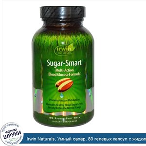 Irwin_Naturals__Умный_сахар__80_гелевых_капсул_с_жидким_наполнителем.jpg