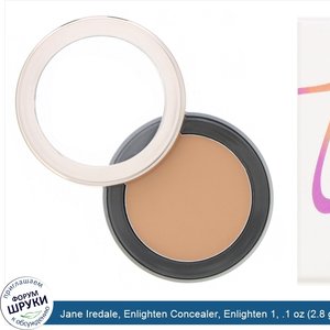 Jane_Iredale__Enlighten_Concealer__Enlighten_1__.1_oz__2.8_g_.jpg