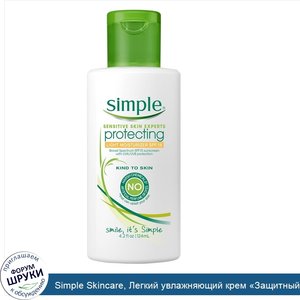 Simple_Skincare__Легкий_увлажняющий_крем__Защитный___SPF_15__124_мл.jpg