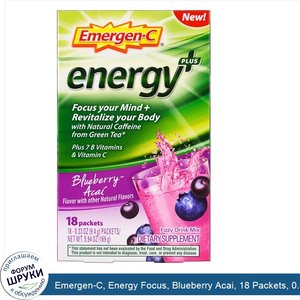 Emergen_C__Energy_Focus__Blueberry_Acai__18_Packets__0.33_oz__9.4_g__Each.jpg