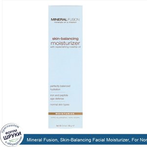 Mineral_Fusion__Skin_Balancing_Facial_Moisturizer__For_Normal_Skin_Types__3.4_oz__96_g_.jpg