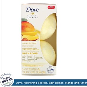 Dove__Nourishing_Secrets__Bath_Bombs__Mango_and_Almond__2_Bath_Bombs__2.8_oz__79_g__Each.jpg
