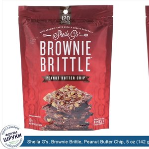 Sheila_G_s__Brownie_Brittle__Peanut_Butter_Chip__5_oz__142_g_.jpg