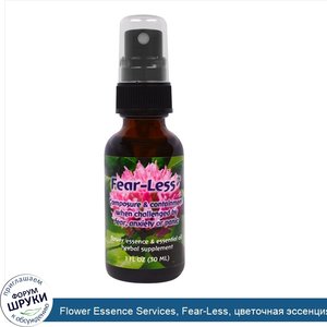 Flower_Essence_Services__Fear_Less__цветочная_эссенция_и_эфирное_масло__30_мл.jpg