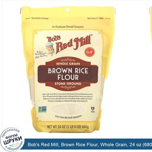 Bob_s_Red_Mill__Brown_Rice_Flour__Whole_Grain__24_oz__680_g_.jpg
