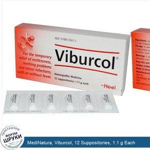 MediNatura__Viburcol__12_Suppositories__1.1_g_Each.jpg