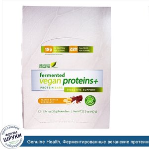 Genuine_Health__Ферментированные_веганские_протеины____арахисовое_масло__шоколад___12_протеино...jpg