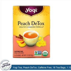 Yogi_Tea__Peach_DeTox__Caffeine_Free__16_Tea_Bags__1.12_oz__32_g_.jpg